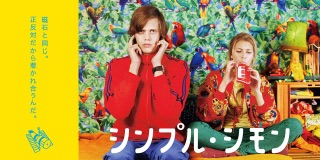 最近のオススメDVD教えてー！
