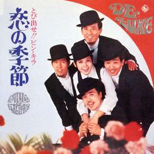 好きな演歌、（邦楽）懐メロ