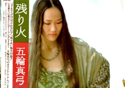 好きな演歌、（邦楽）懐メロ