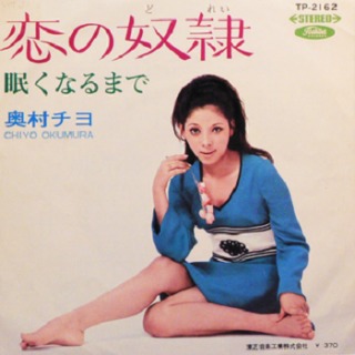 好きな演歌、（邦楽）懐メロ