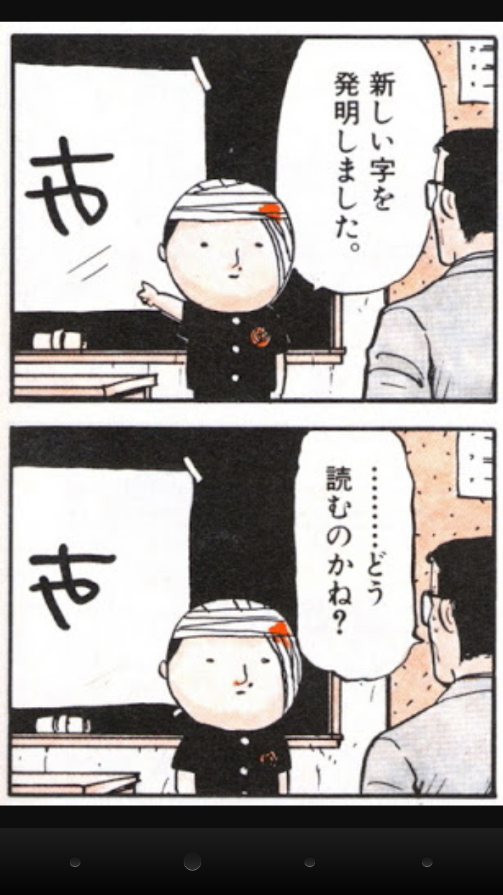 親の事、恥ずかしいと思ってしまった事がある人