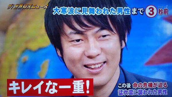 目が綺麗な有名人