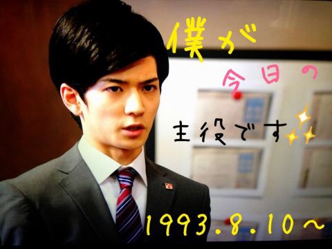 目が綺麗な有名人