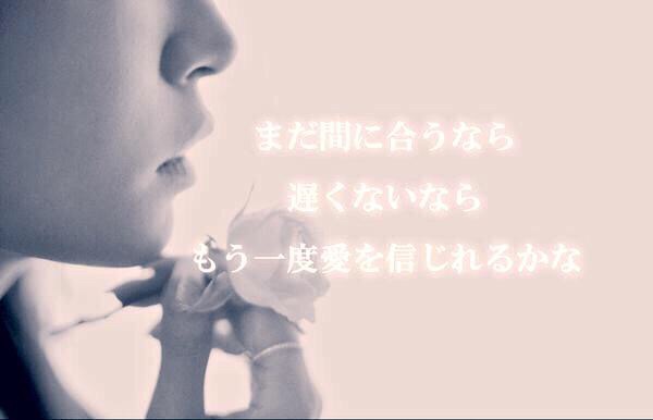 期待してしまうこと