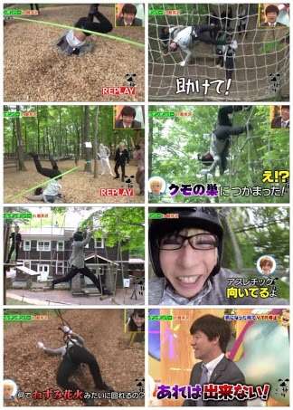 笑神様は突然に 好きな人ーっ ガールズちゃんねる Girls Channel 笑神様は突然に 好きな人ーっ ガールズちゃんねる Girls Channel