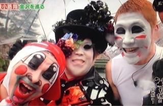 『笑神様は突然に…』好きな人ーっ