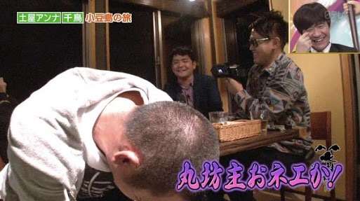 『笑神様は突然に…』好きな人ーっ