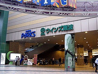 w-inds. 好きな人話しましょう！