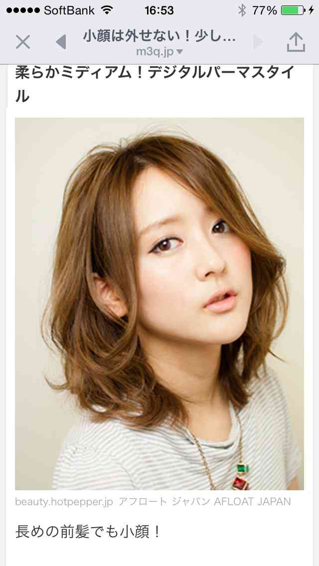 【ヘアスタイル】ボブ〜ミディアム