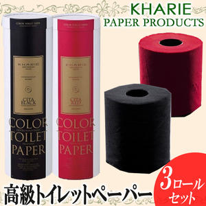 おすすめのトイレットペーパー