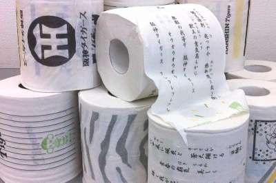 おすすめのトイレットペーパー
