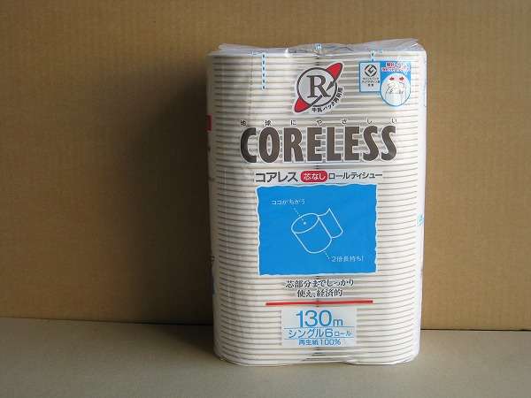 おすすめのトイレットペーパー