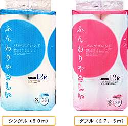 おすすめのトイレットペーパー