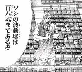 予想外の発言に驚いたこと