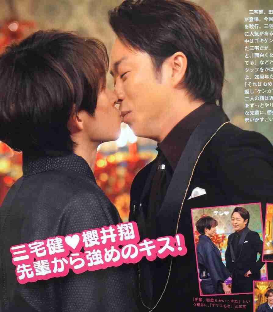 35歳以上のジャニーズで、好きな人！