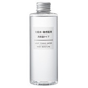 無印良品の化粧品ってどう?