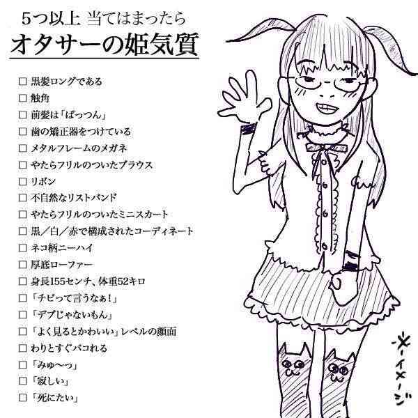 あえてイライラさせてみるトピ