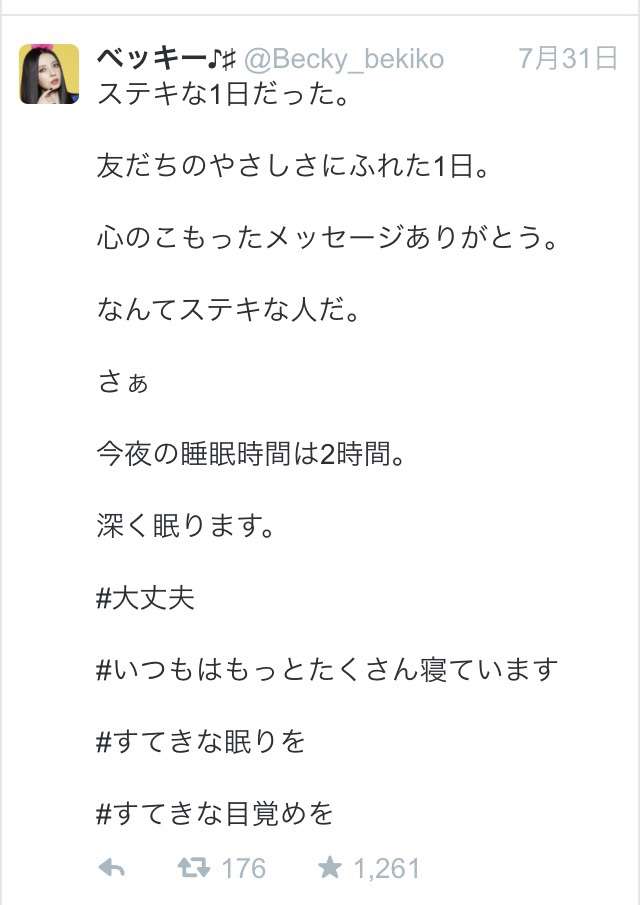 あえてイライラさせてみるトピ
