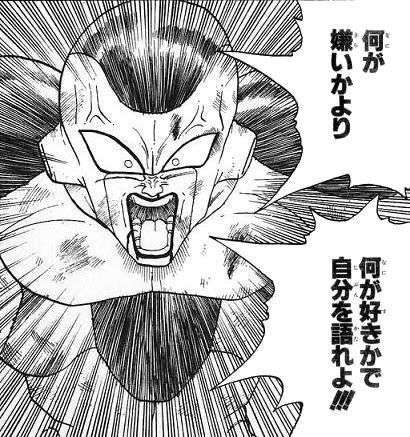 あえてイライラさせてみるトピ