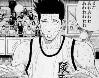 「スラムダンク」を語ろう！