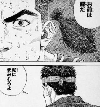 「スラムダンク」を語ろう！