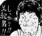 「スラムダンク」を語ろう！