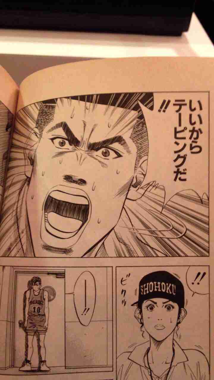 「スラムダンク」を語ろう！