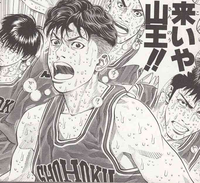 「スラムダンク」を語ろう！