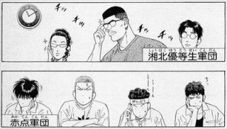「スラムダンク」を語ろう！