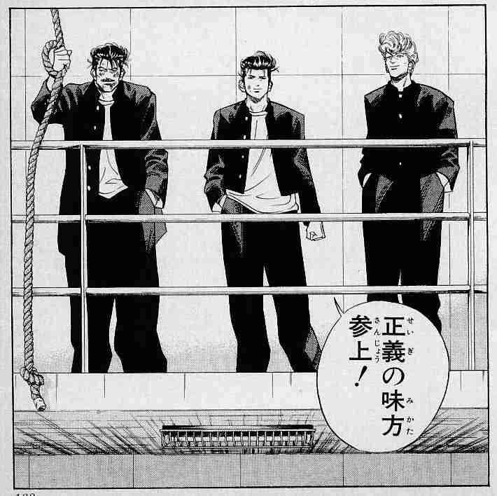 「スラムダンク」を語ろう！