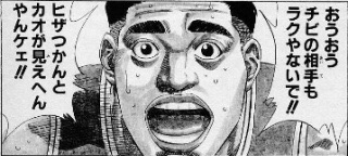 「スラムダンク」を語ろう！