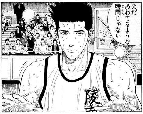 「スラムダンク」を語ろう！