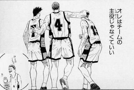 「スラムダンク」を語ろう！
