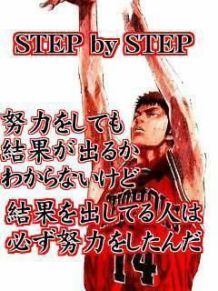 「スラムダンク」を語ろう！