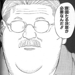 「スラムダンク」を語ろう！