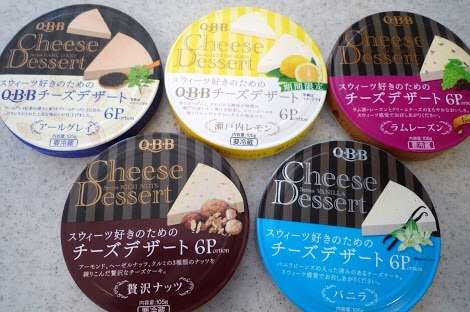チーズ好きさん集まりましょう。