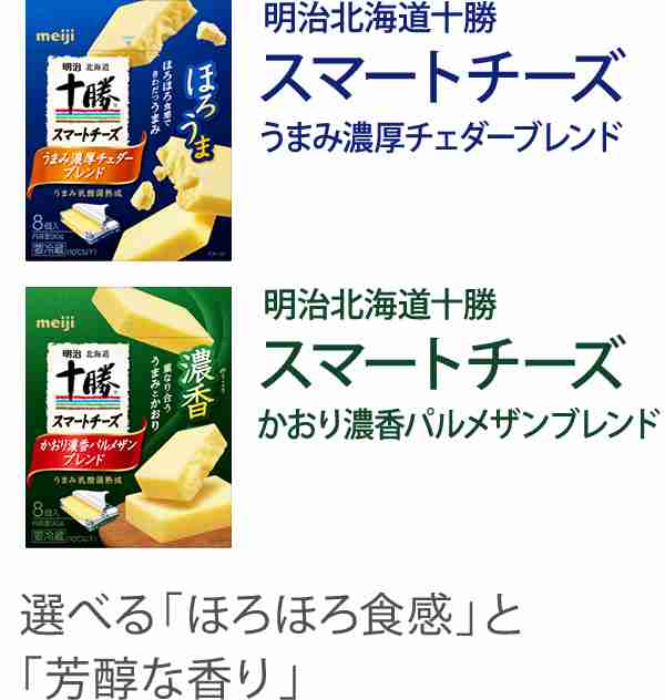 チーズ好きさん集まりましょう。
