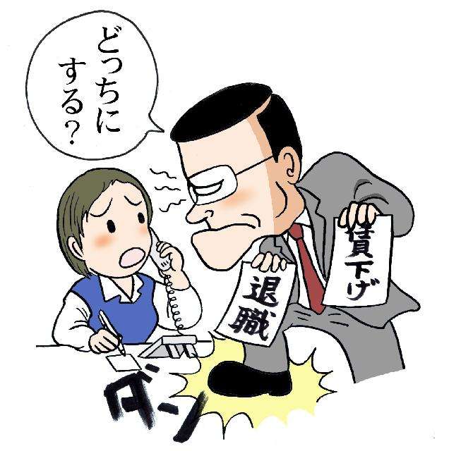 将来の不安