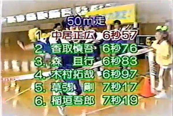 SMAPあるある