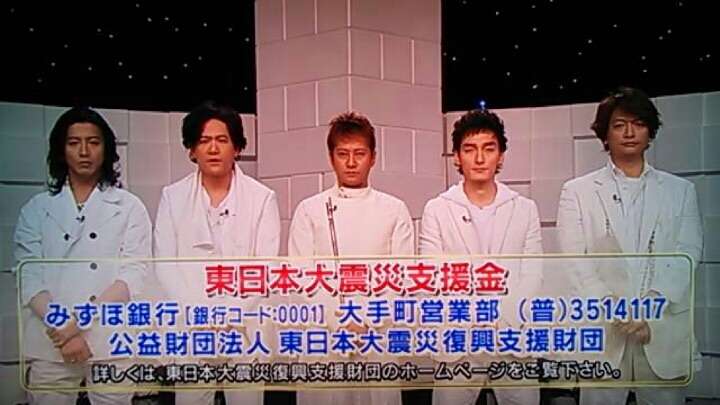 SMAPあるある