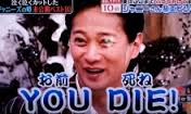 SMAPあるある