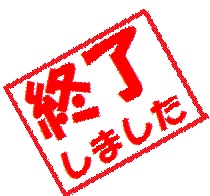 友人の披露宴と子どもの音楽会、どっちが優先?