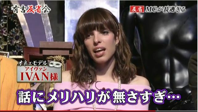どうしても好きになれない芸能人