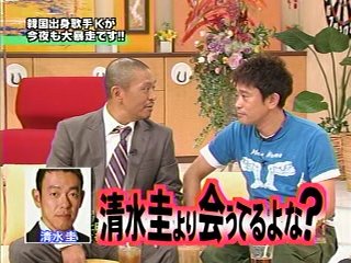どうしても好きになれない芸能人