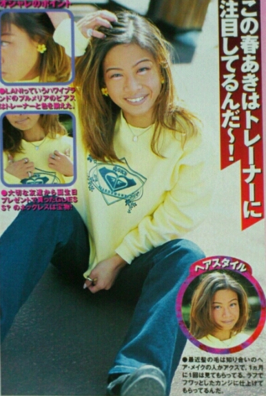 90年代にガルちゃんがあったら？