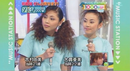 90年代にガルちゃんがあったら？