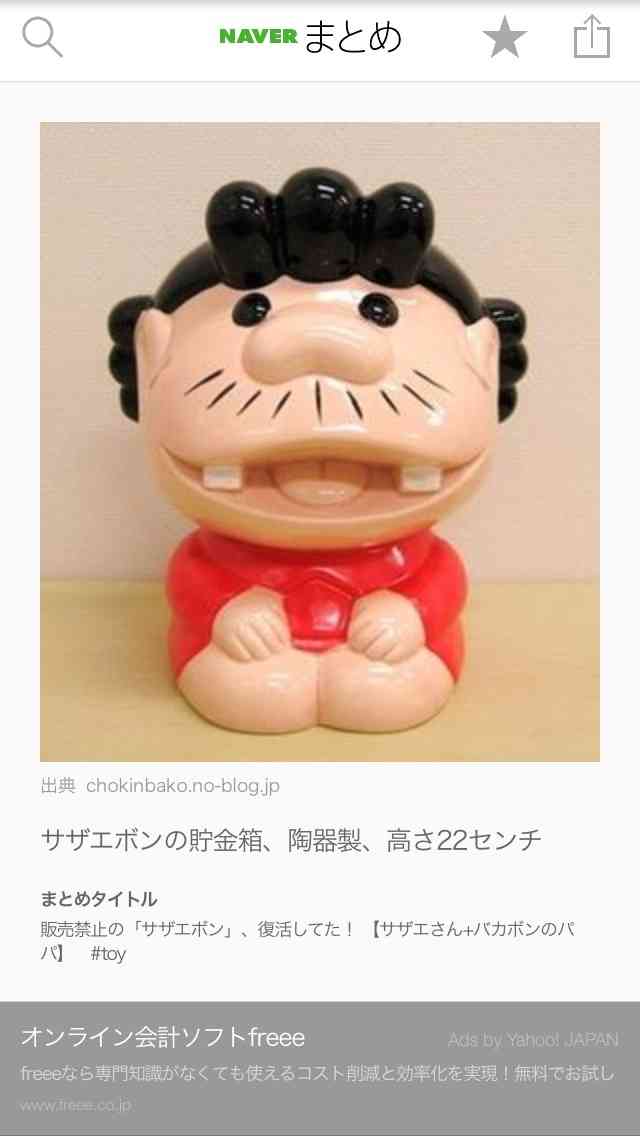 90年代にガルちゃんがあったら？