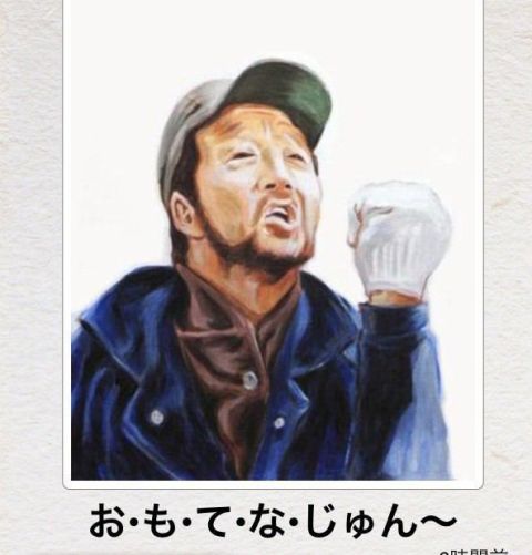 日頃の不満を爆発させるトピ