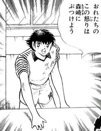 日頃の不満を爆発させるトピ