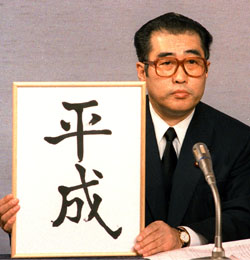 平成レトロという言葉ができたら、何が当てはまりそうですか？